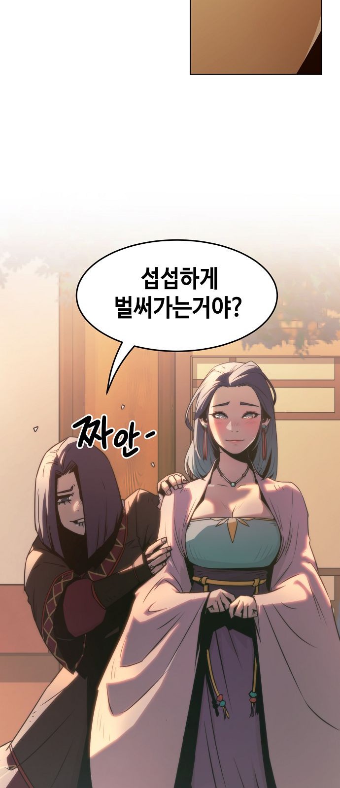 30 페이지