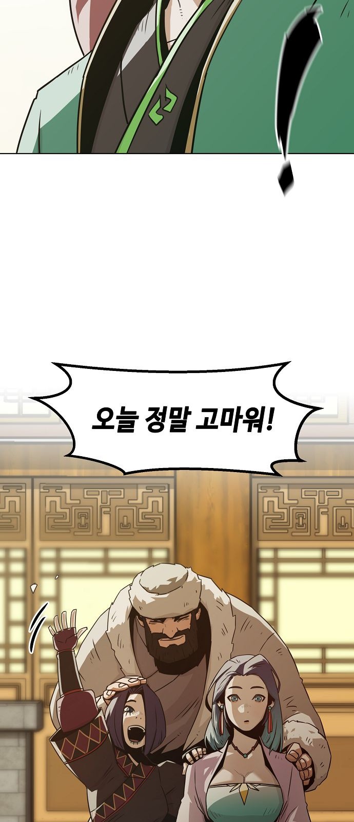 33 페이지