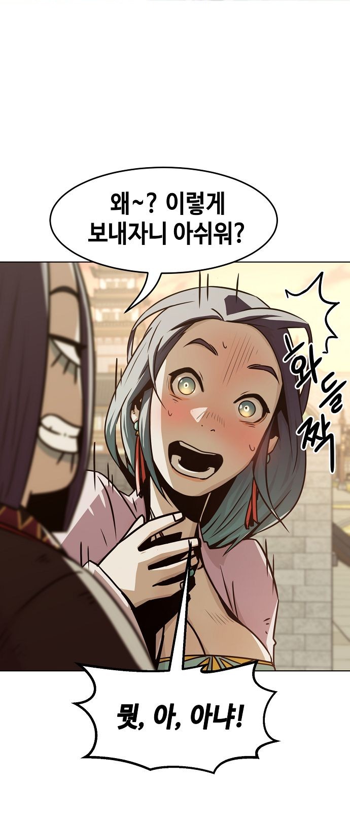 37 페이지