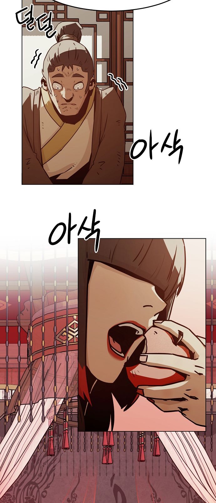 56 페이지