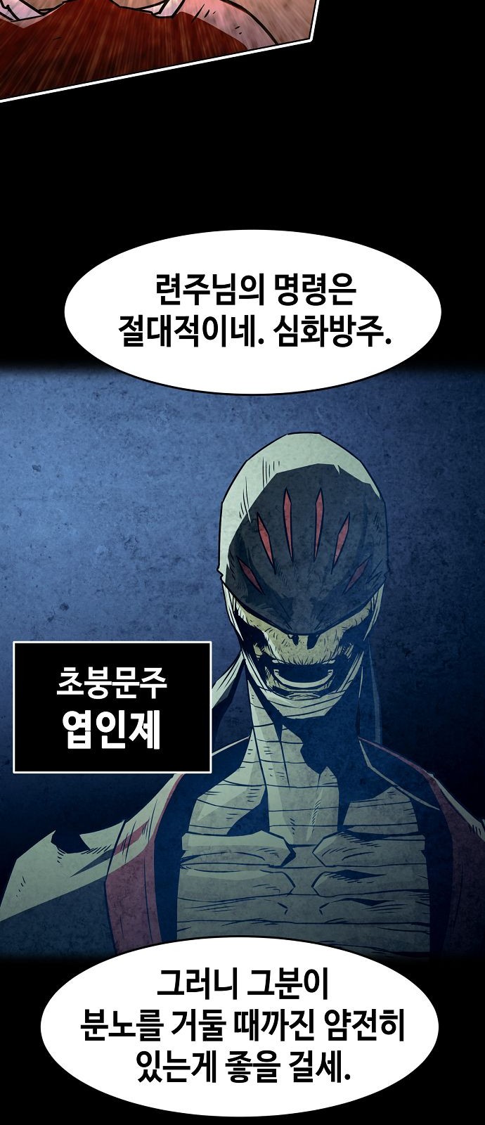 59 페이지