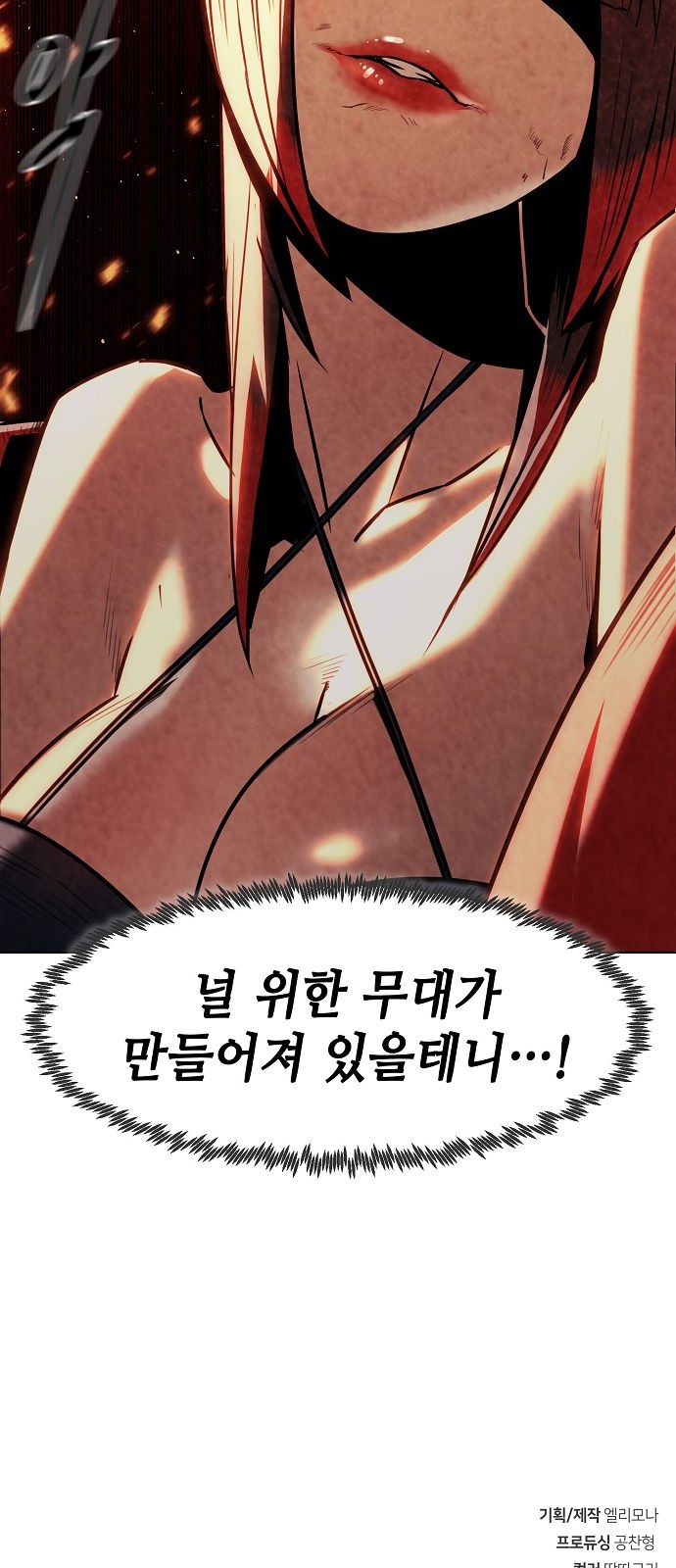 73 페이지