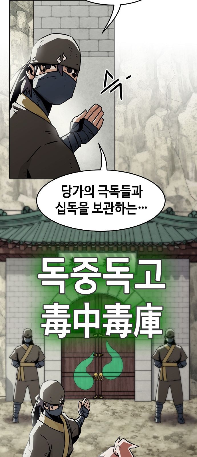 12 페이지