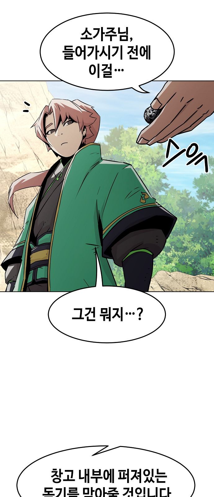 16 페이지