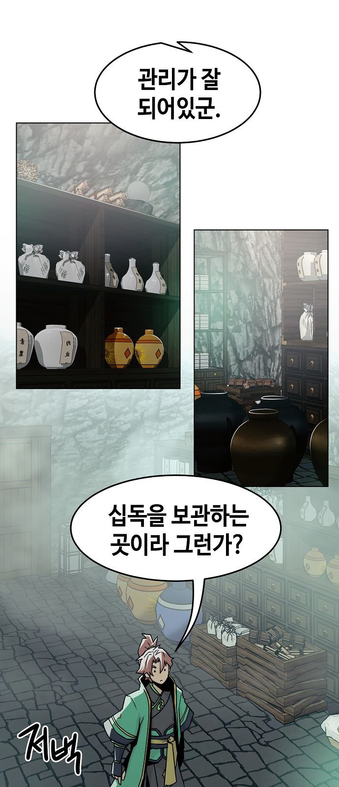 23 페이지