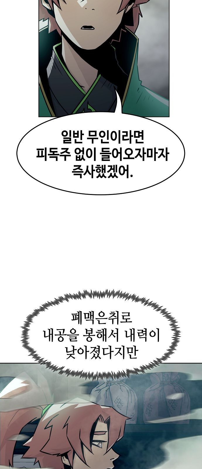25 페이지