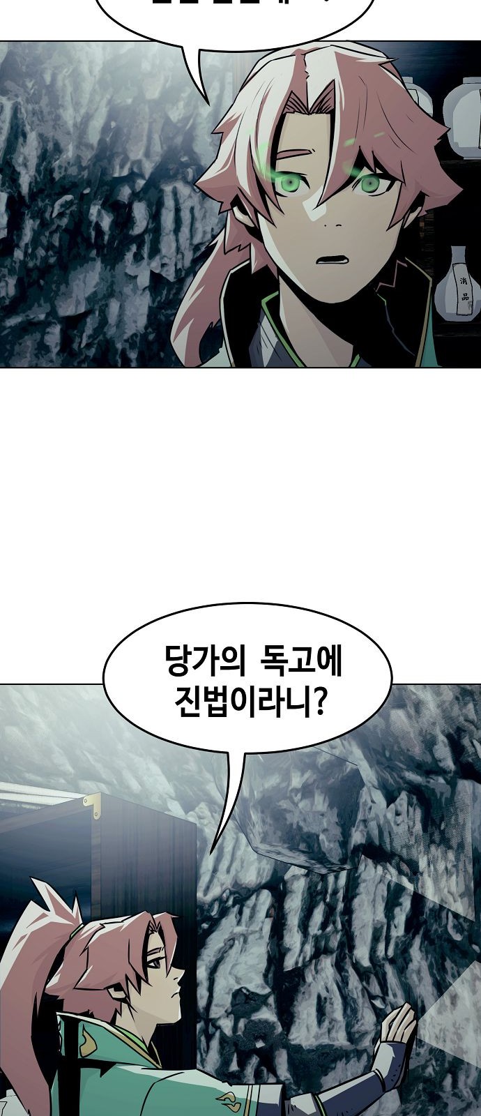 32 페이지