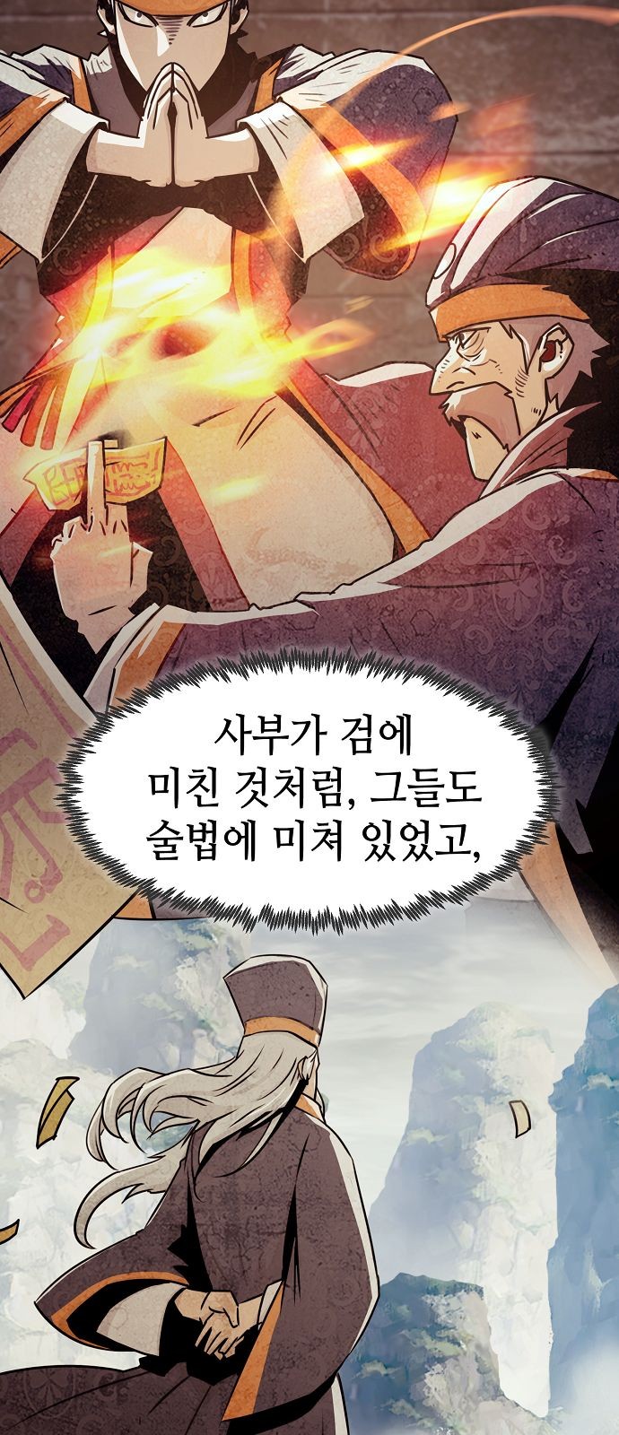 40 페이지