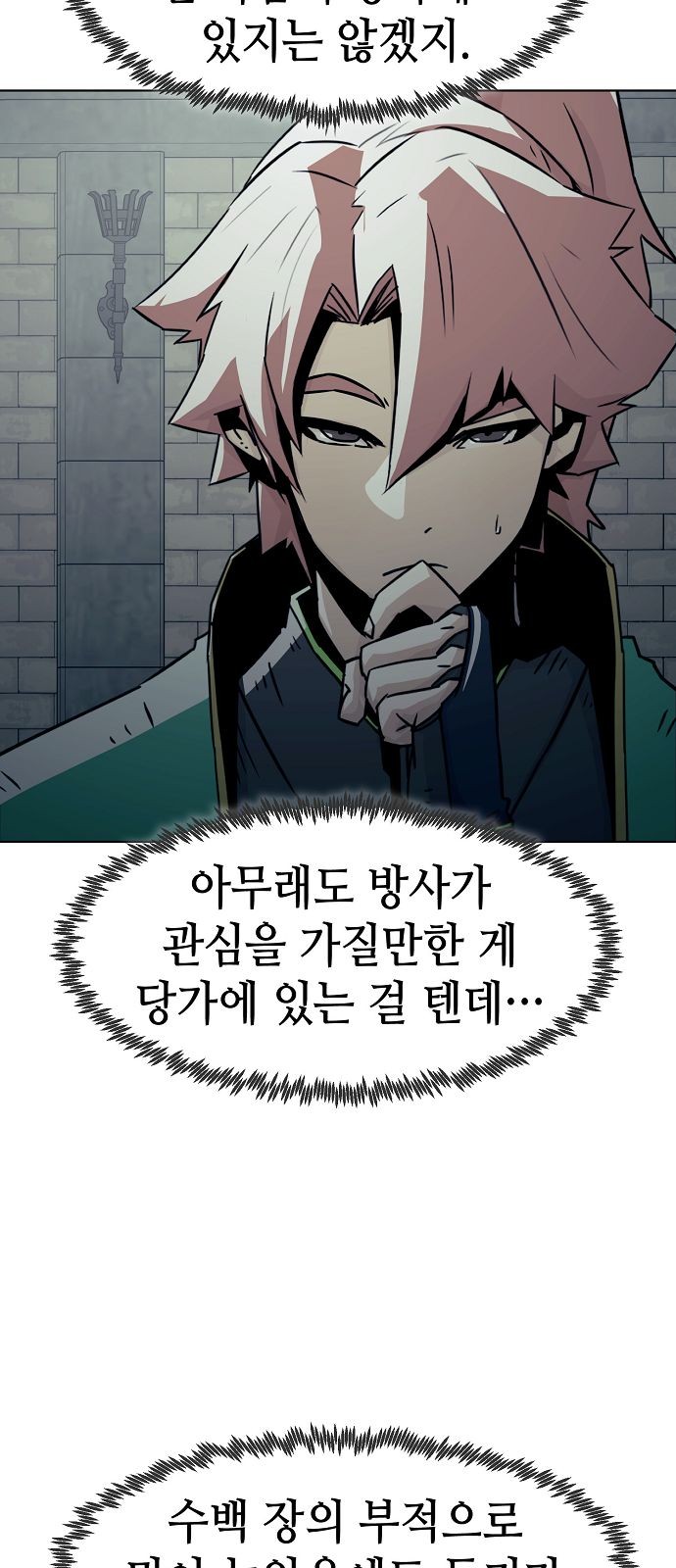 47 페이지