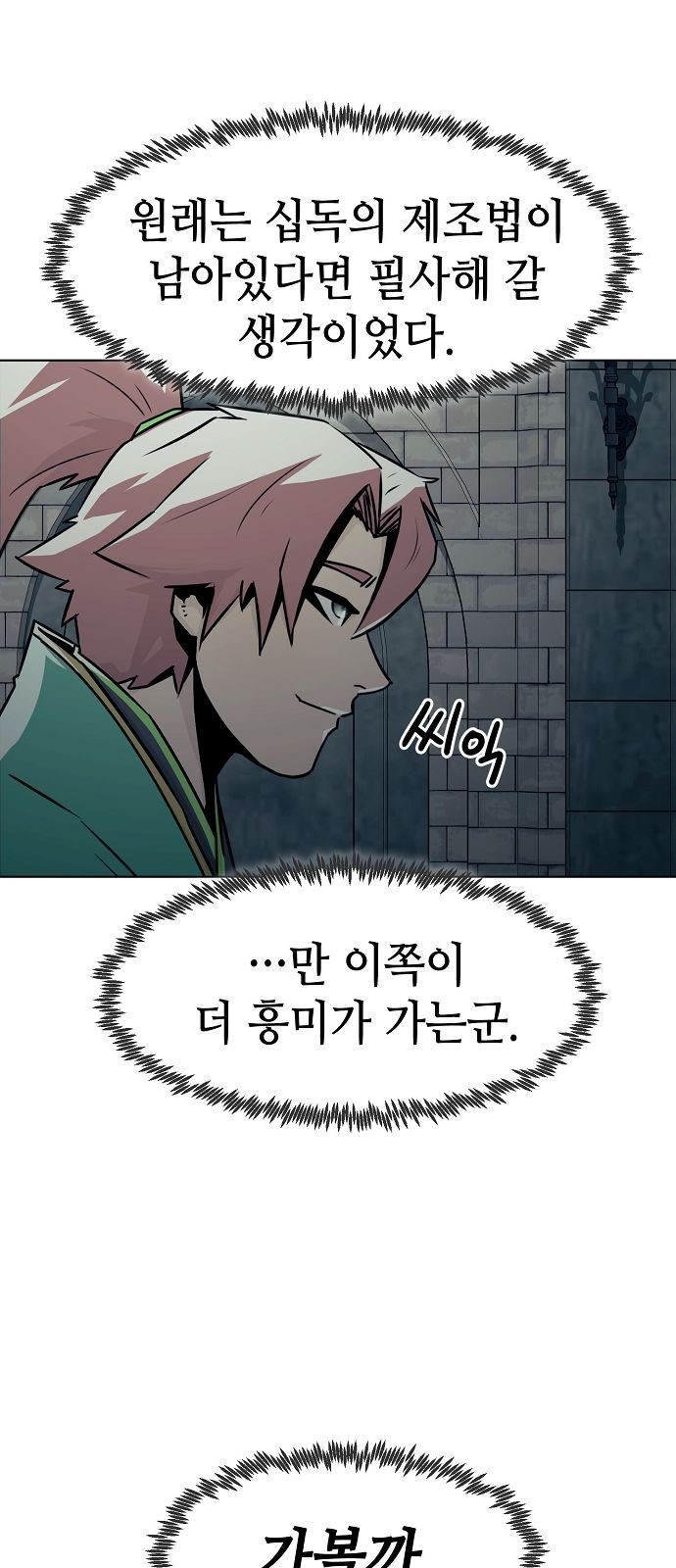 49 페이지