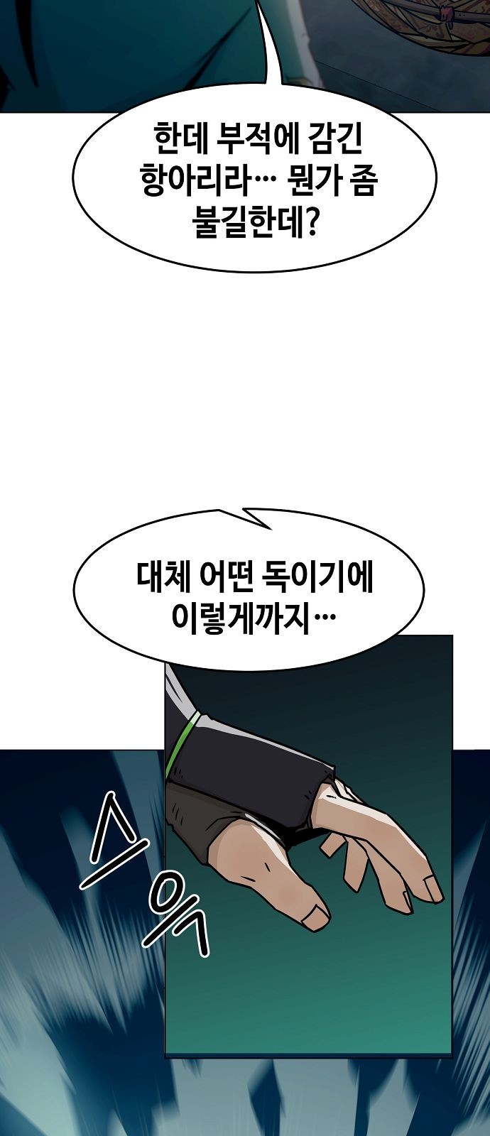 54 페이지