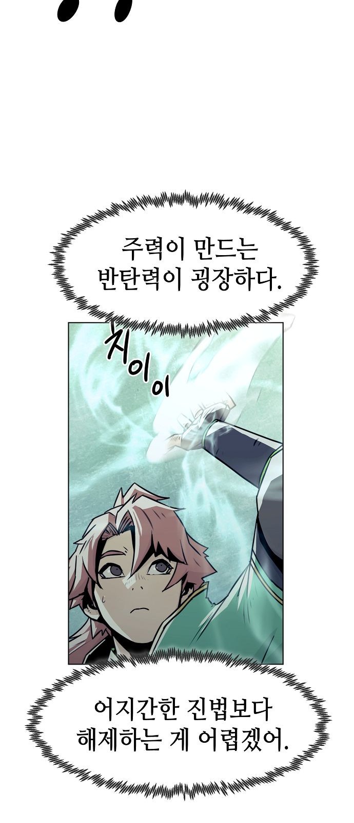 56 페이지