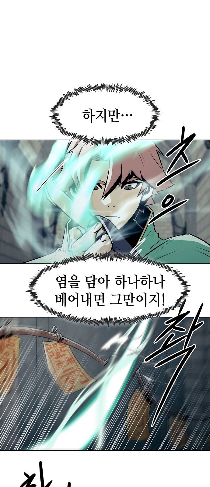 57 페이지
