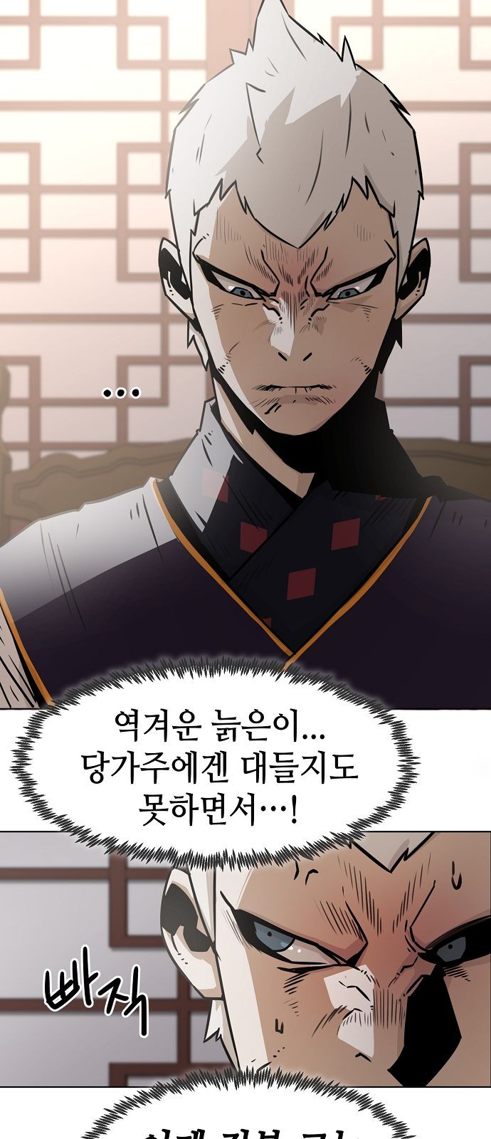 6 페이지