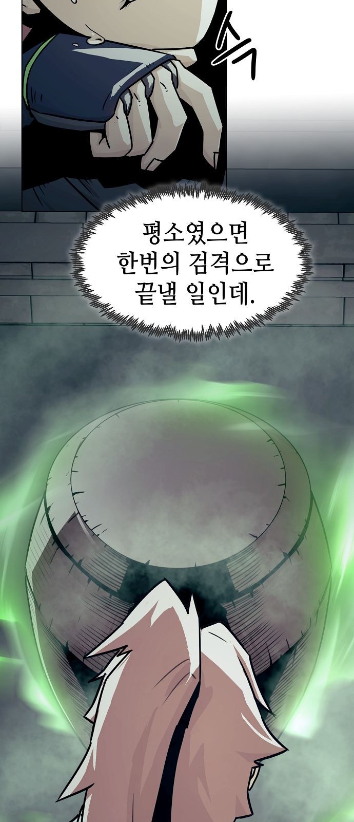 63 페이지