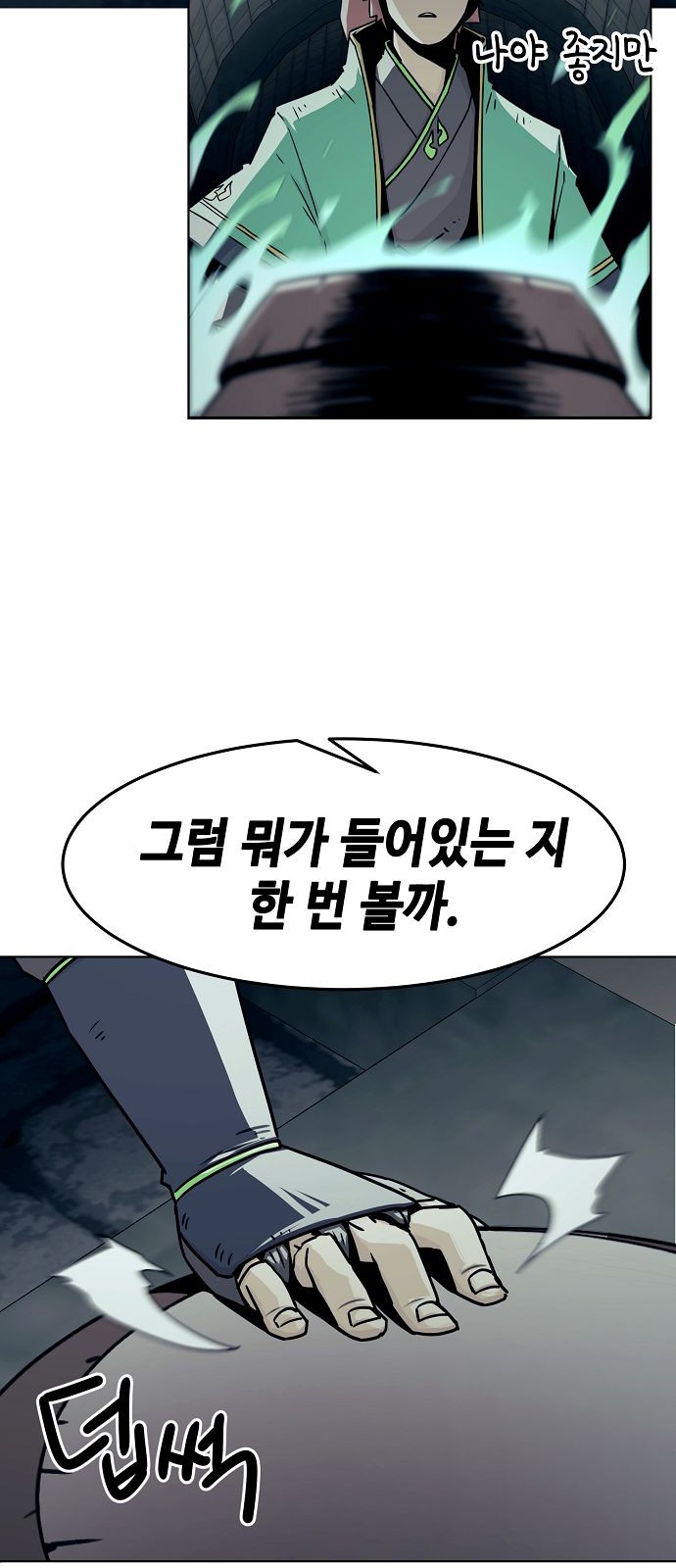 65 페이지