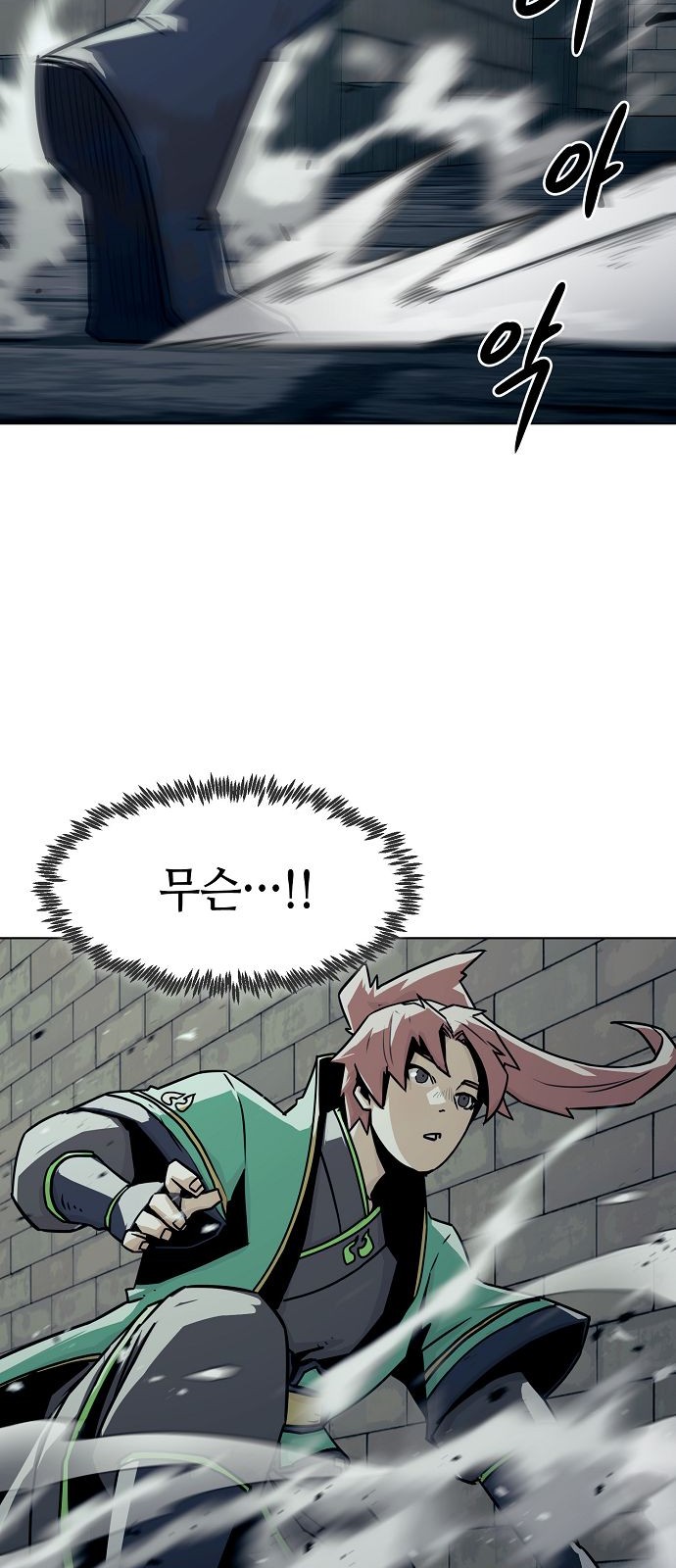 70 페이지