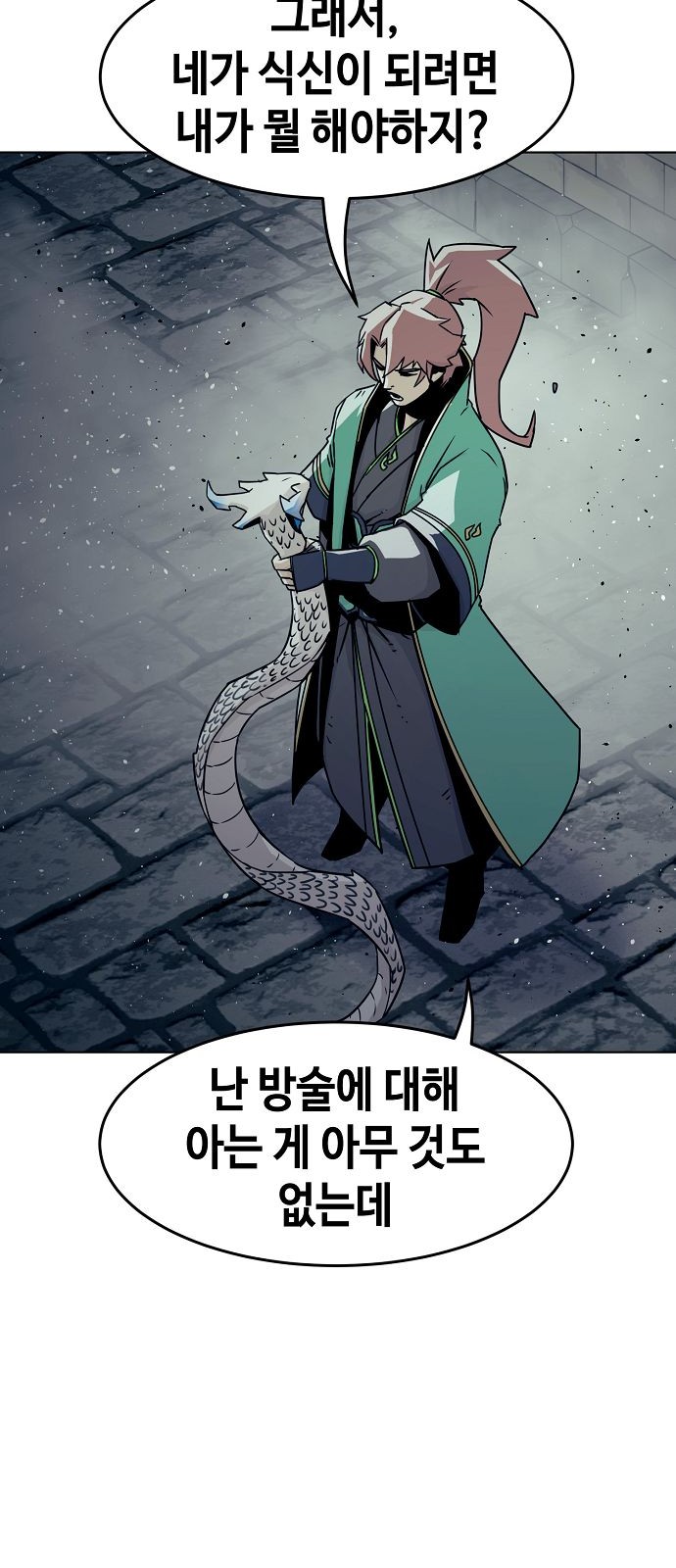 24 페이지