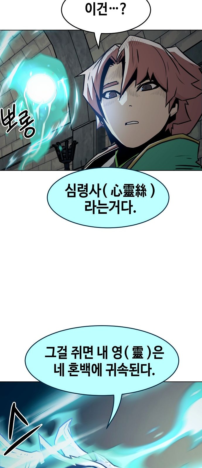 26 페이지