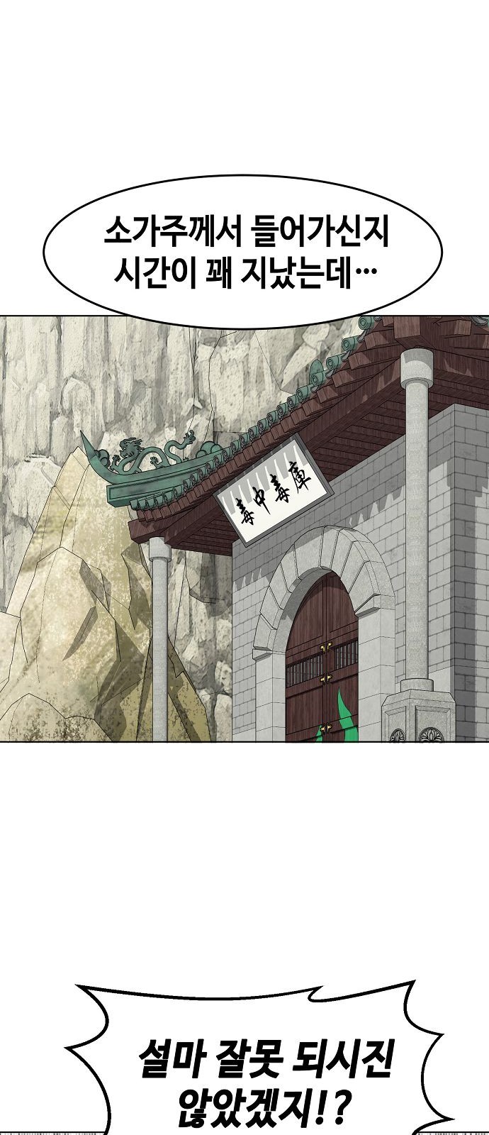 29 페이지