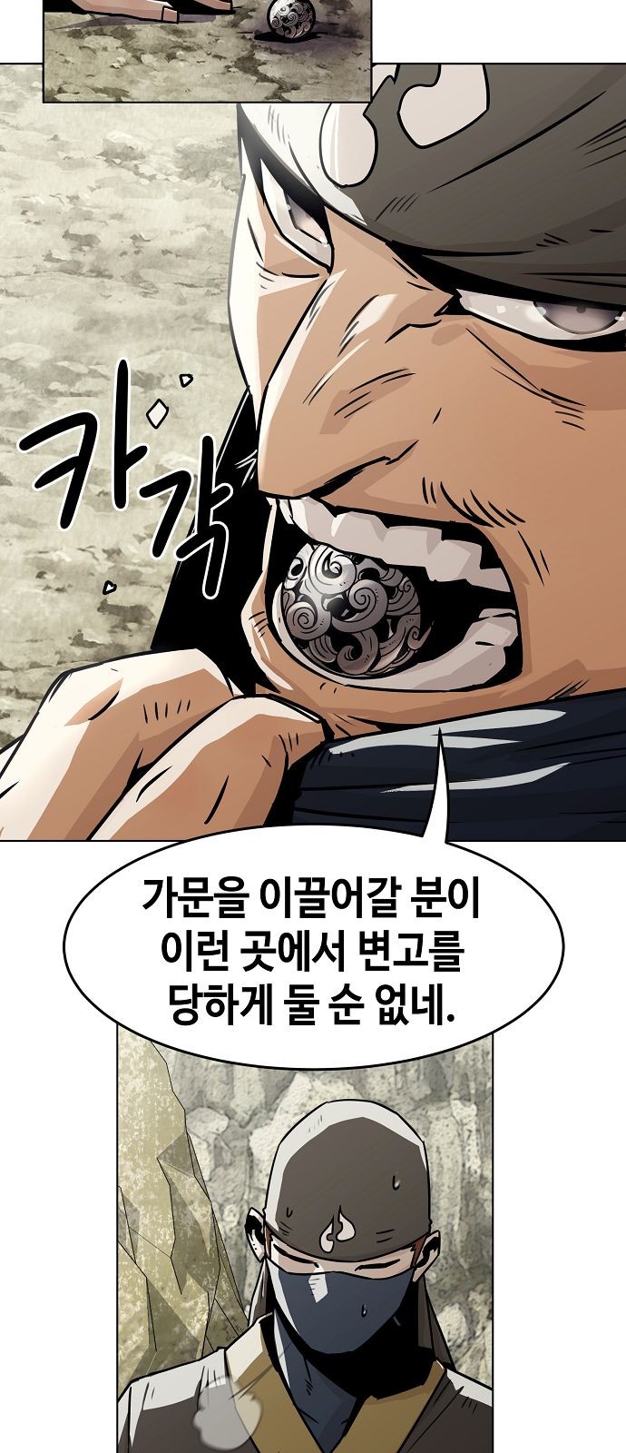 32 페이지