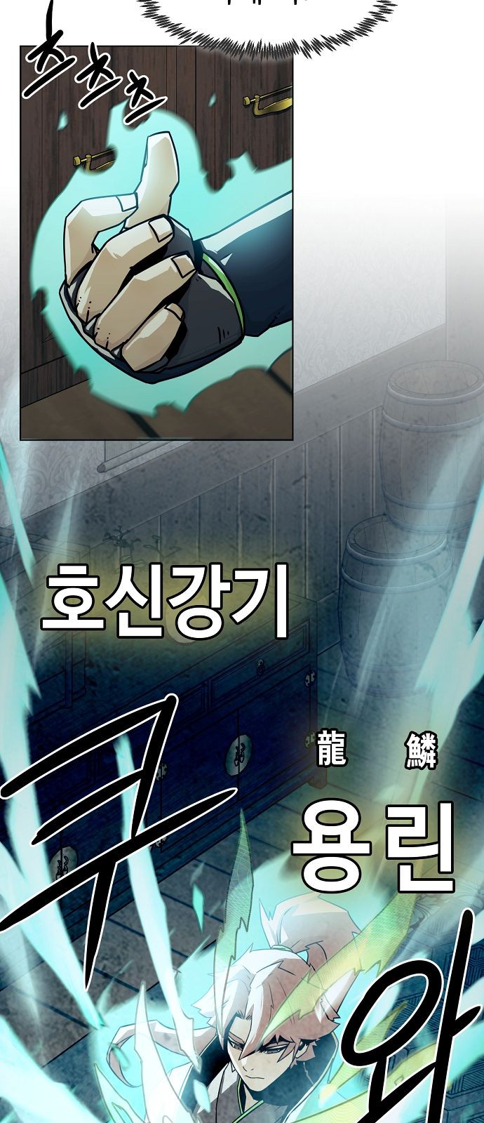 39 페이지