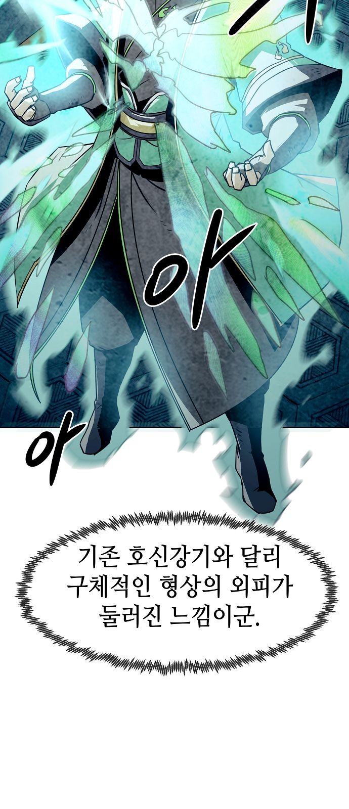40 페이지