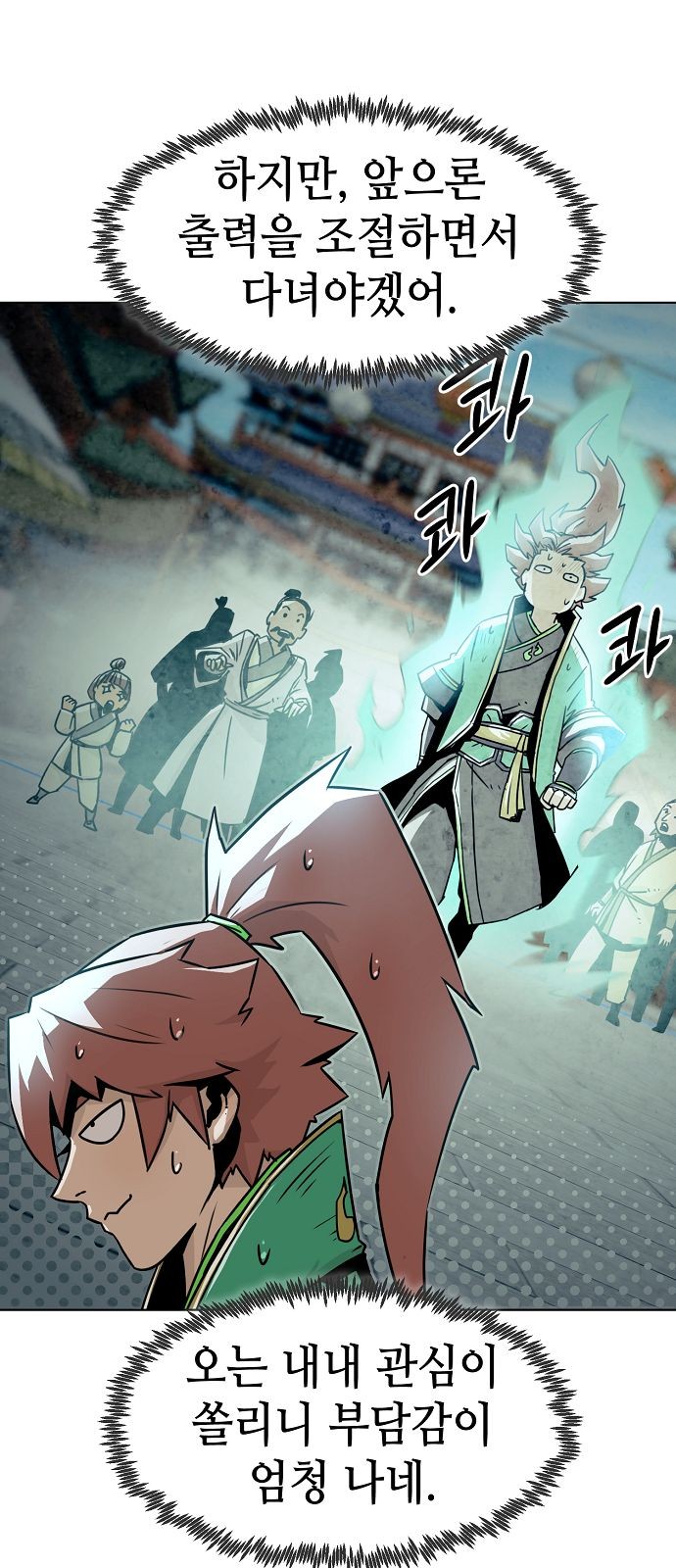 42 페이지
