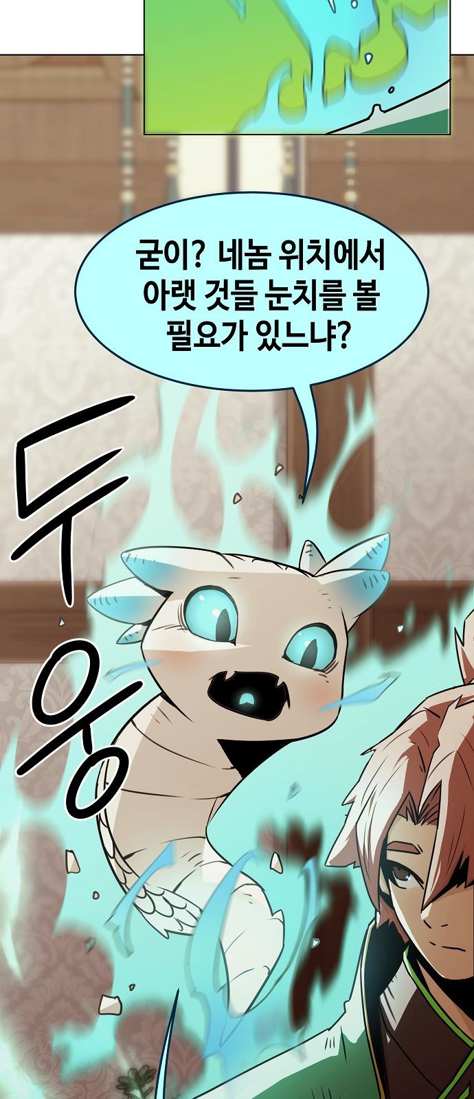 44 페이지
