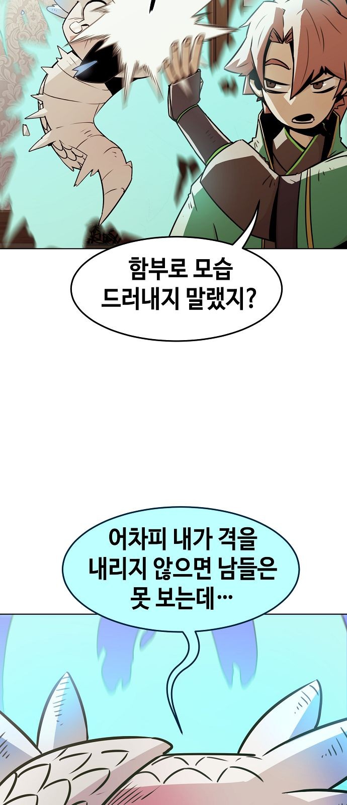 46 페이지
