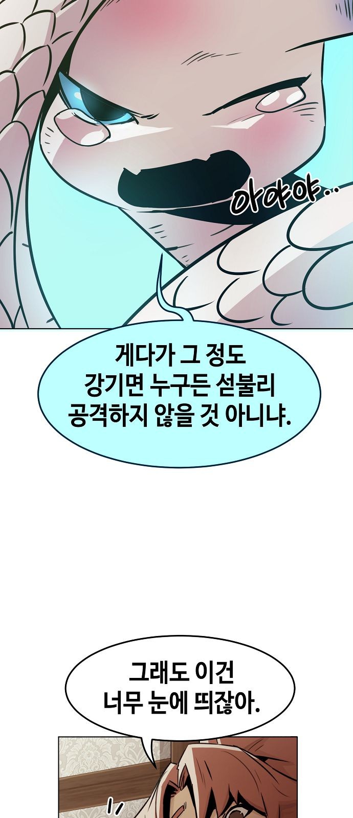 47 페이지