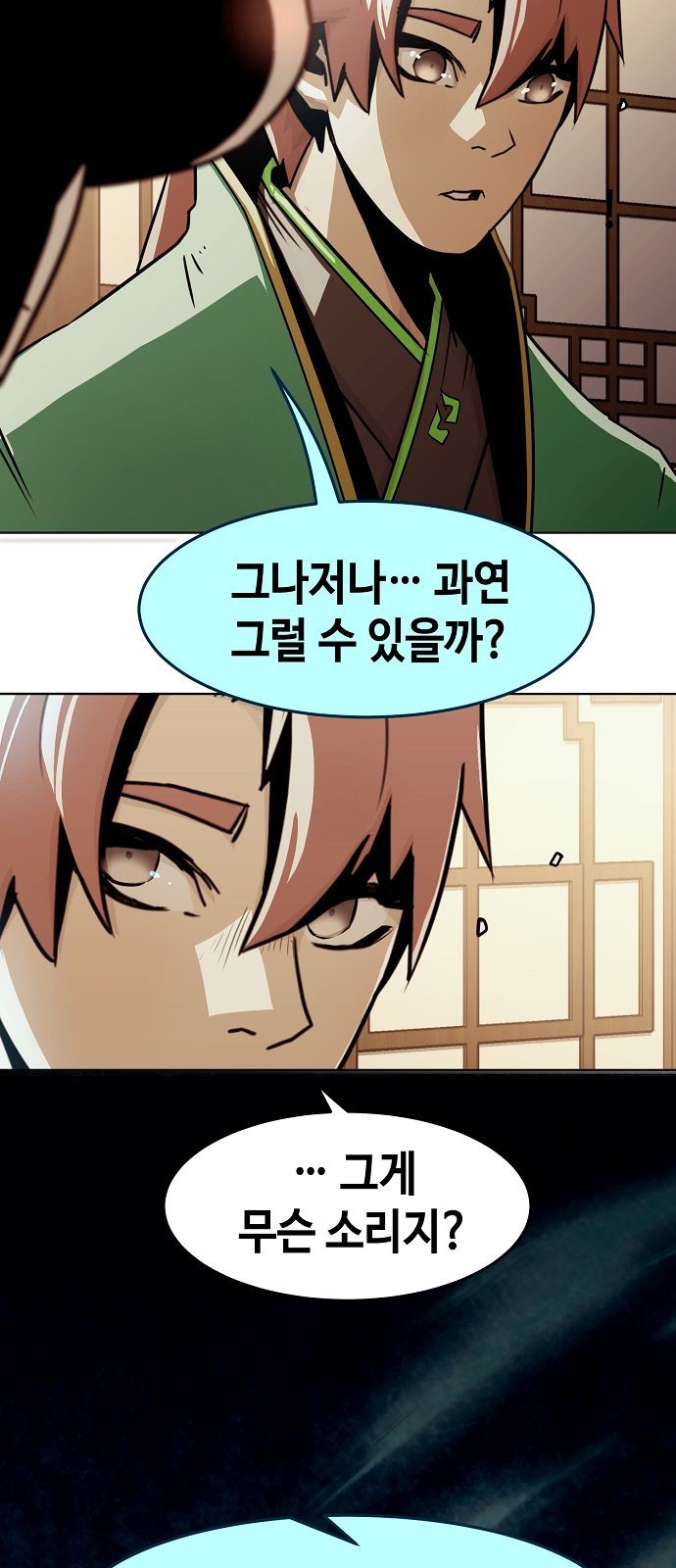 49 페이지