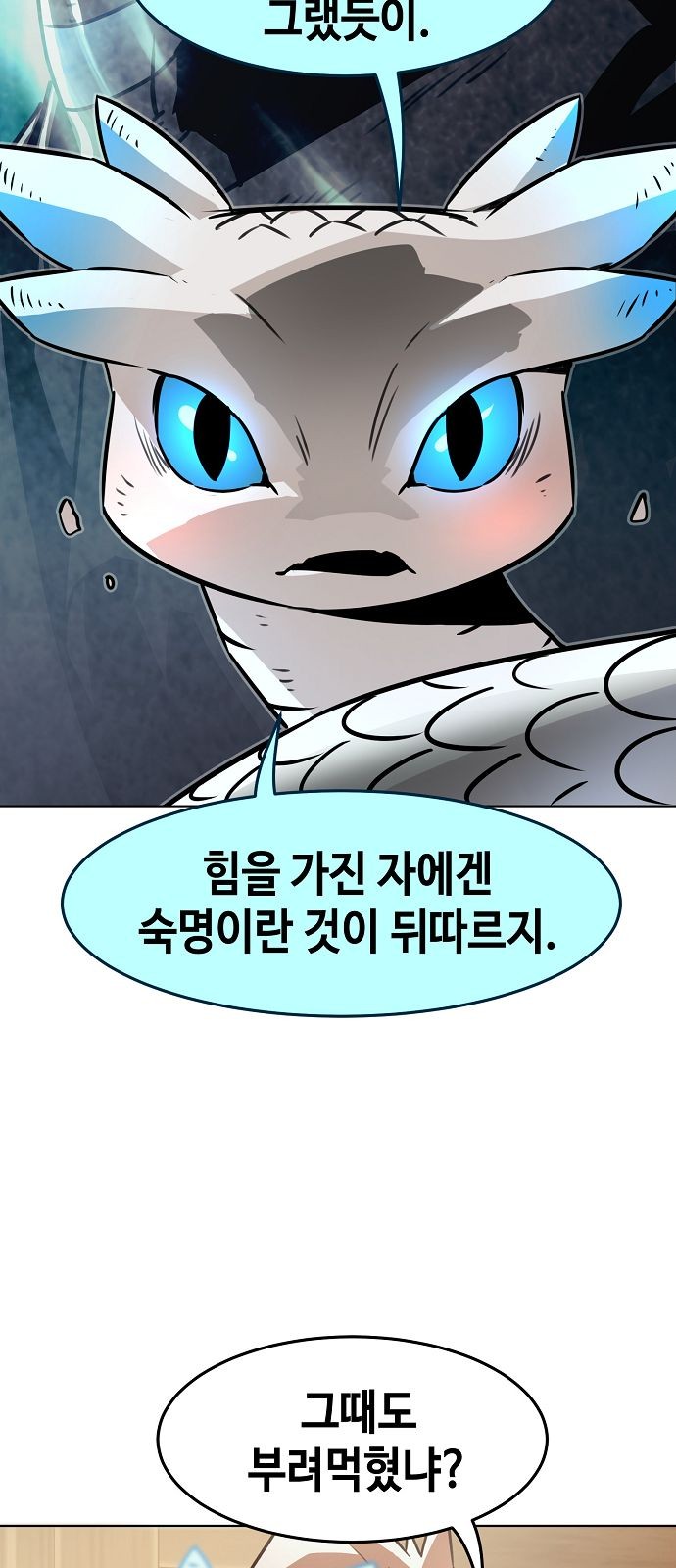 51 페이지