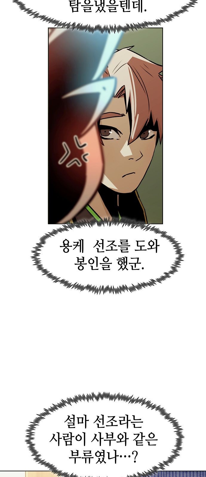 55 페이지