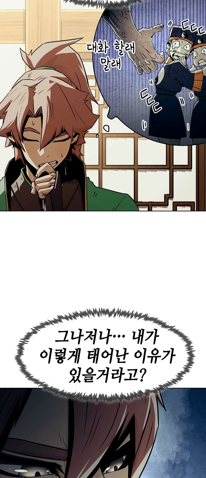 56 페이지