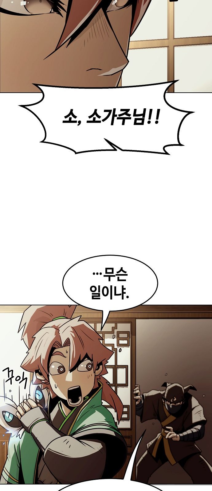 58 페이지