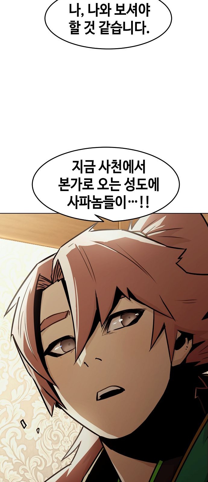 59 페이지