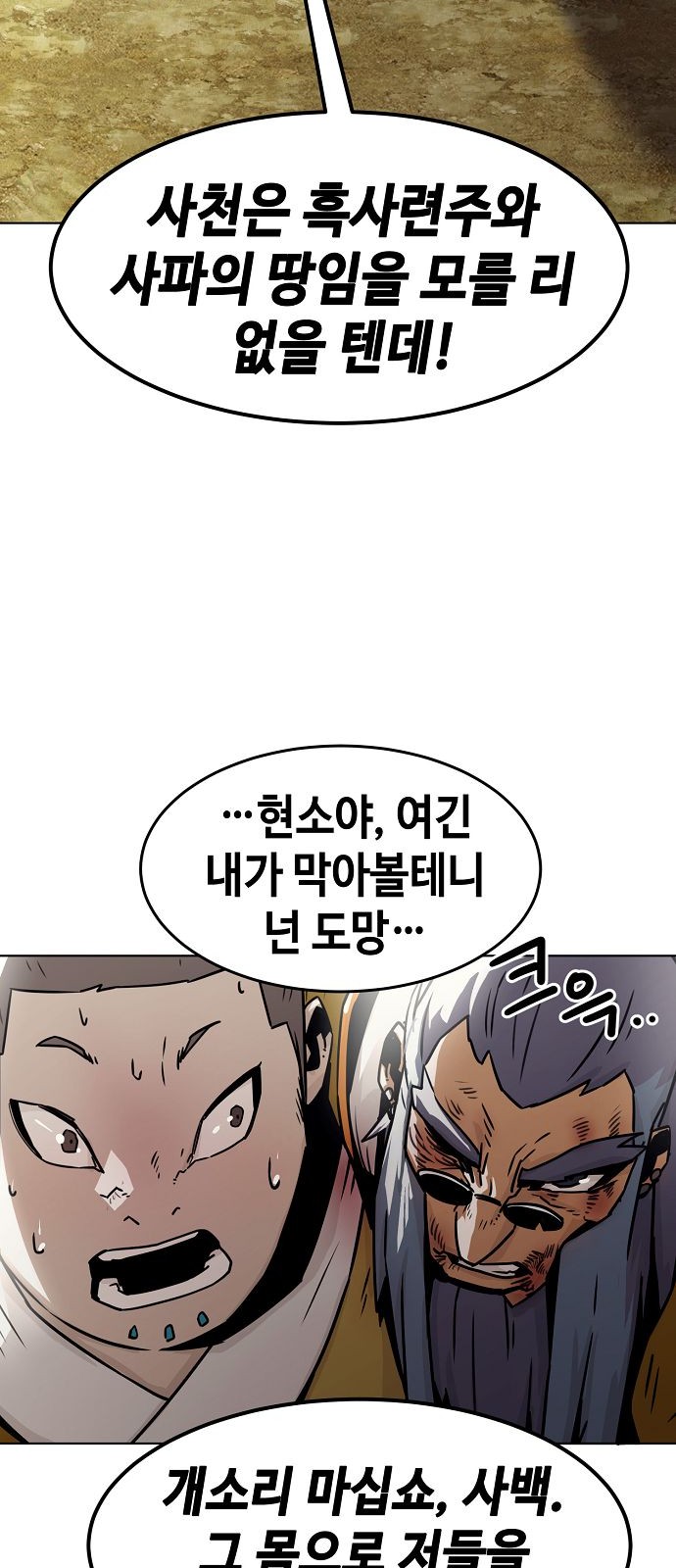 63 페이지