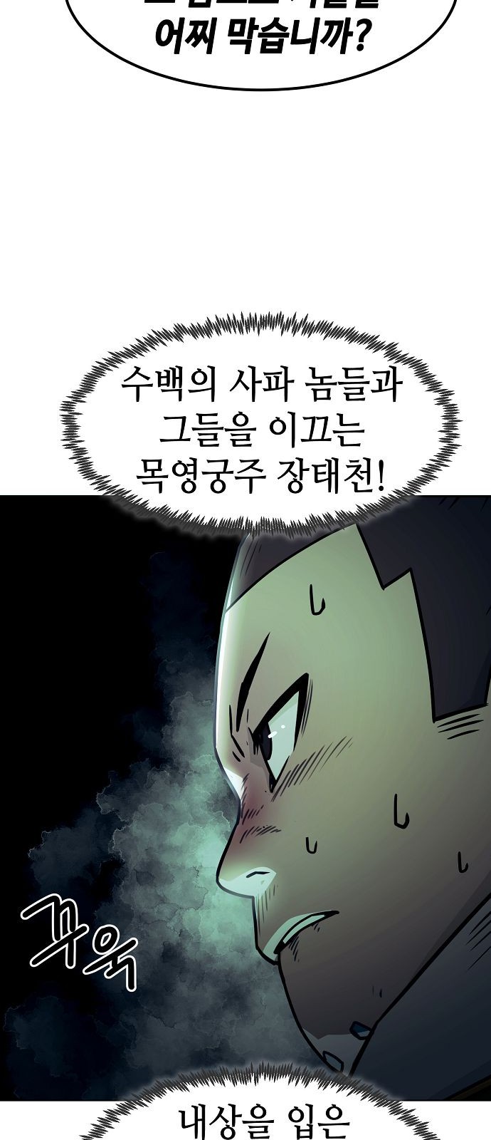 64 페이지