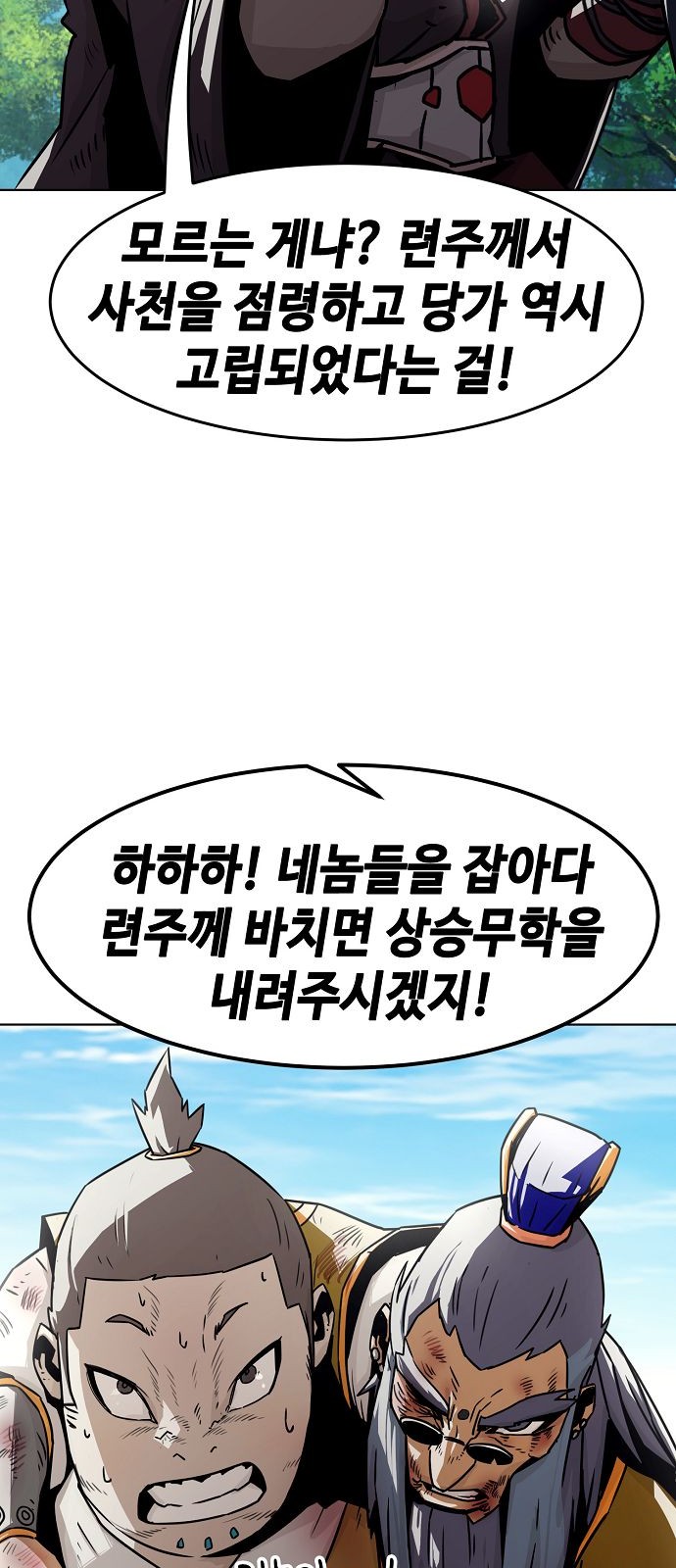 66 페이지