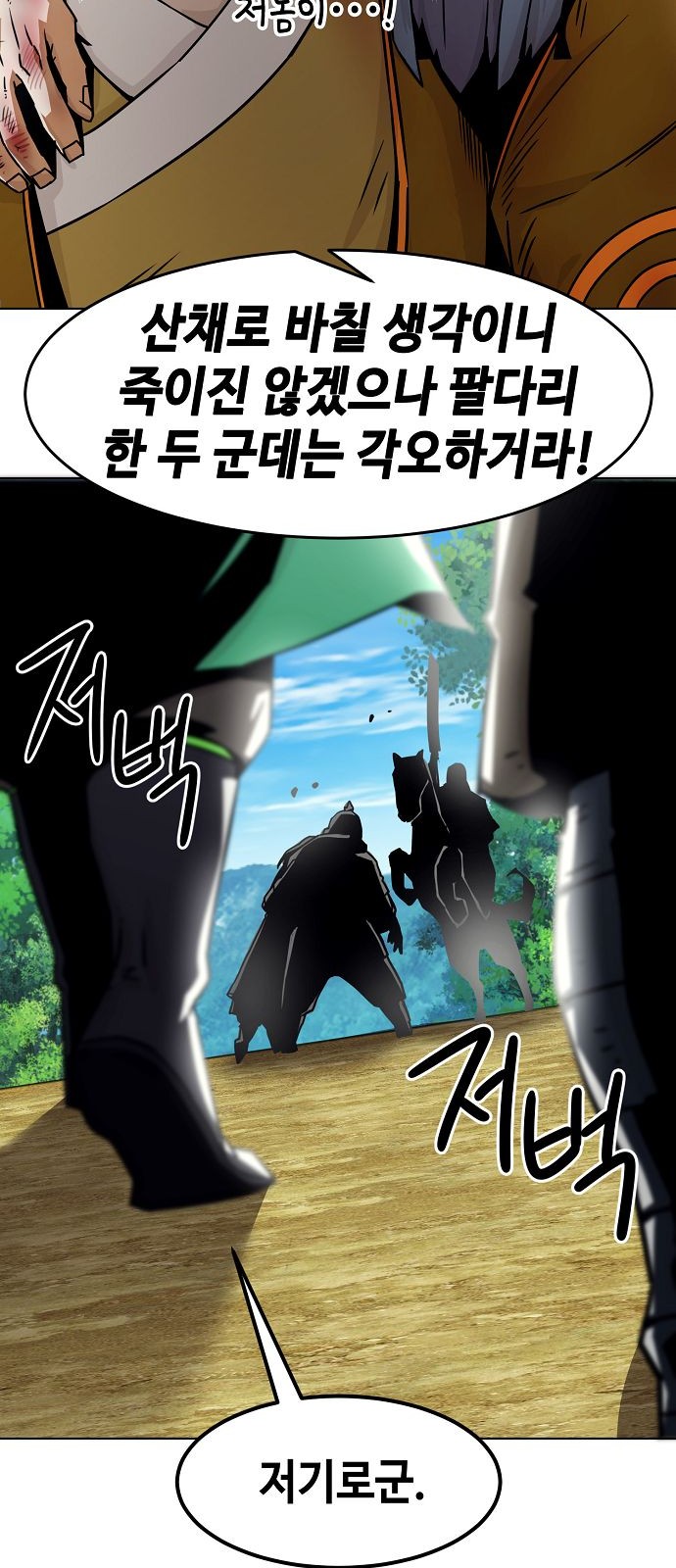 67 페이지