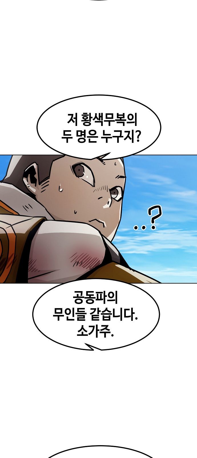 68 페이지