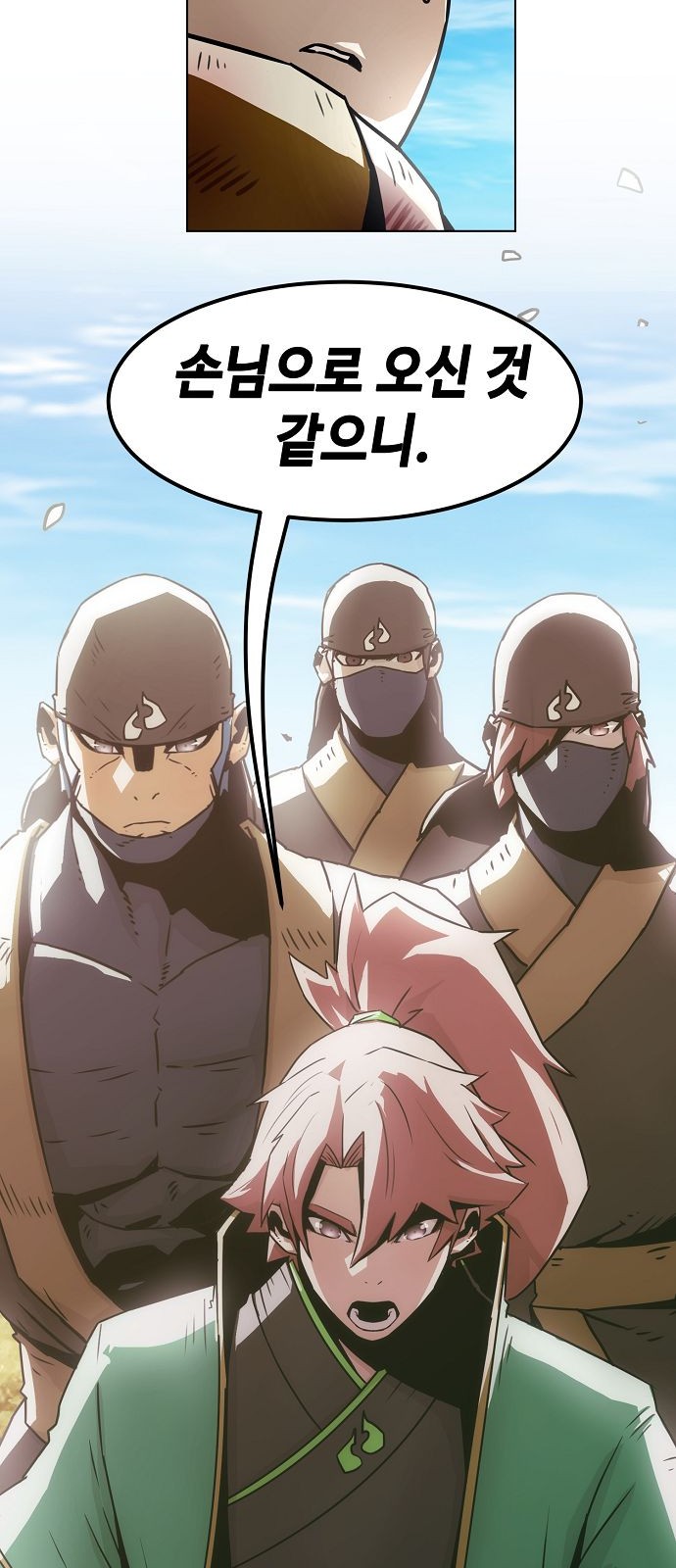 70 페이지
