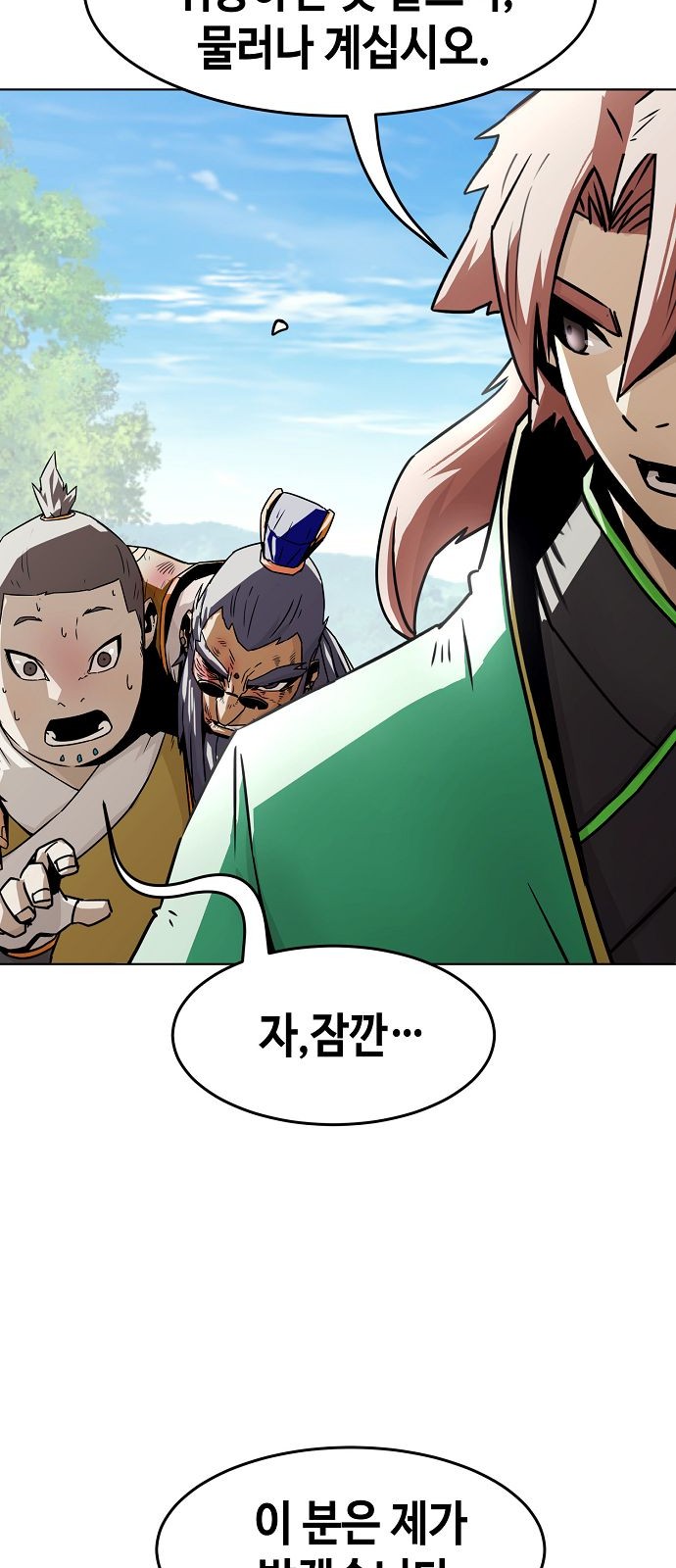 73 페이지
