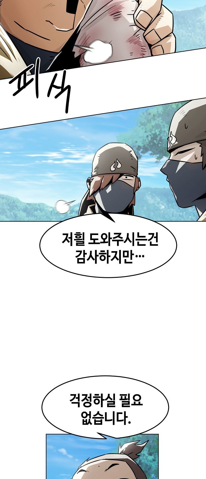 75 페이지