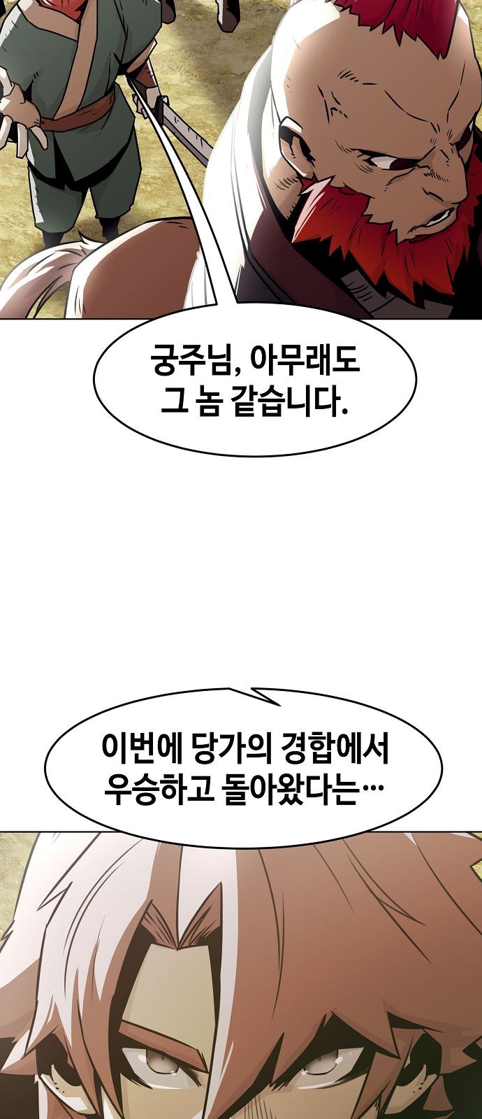 78 페이지