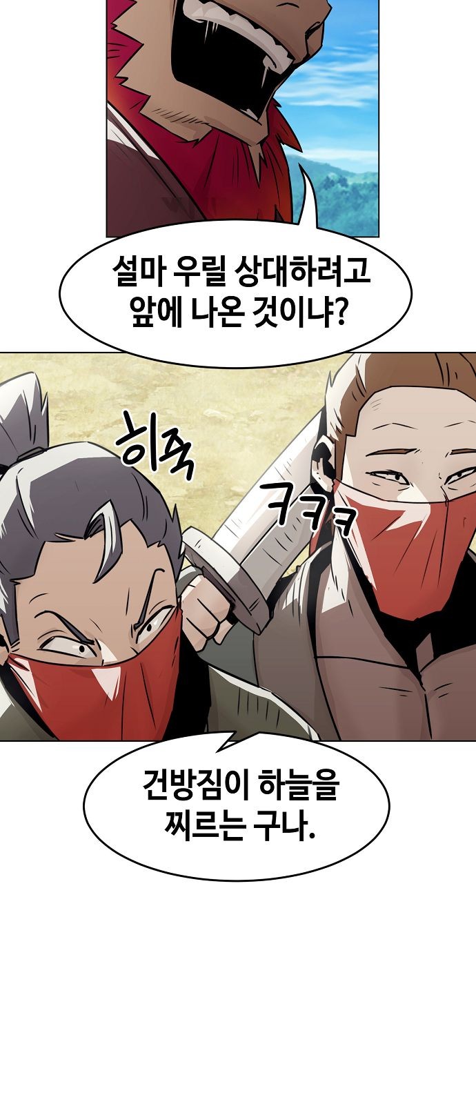 80 페이지