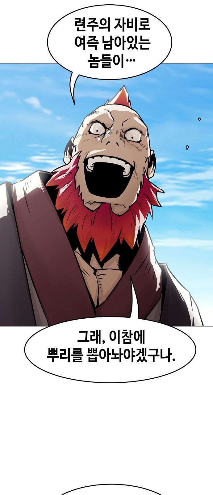 81 페이지