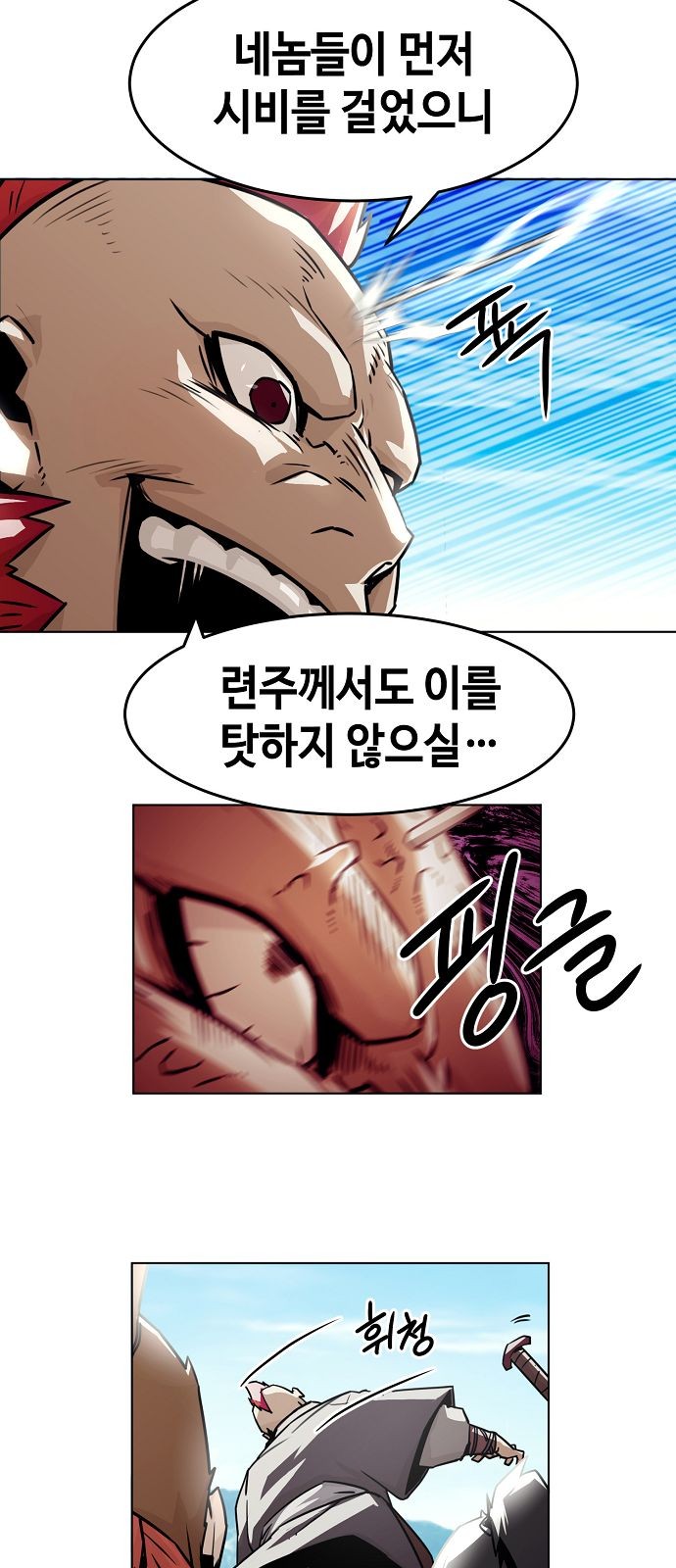 82 페이지