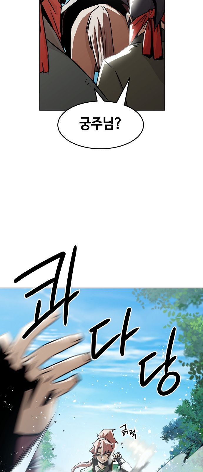 83 페이지
